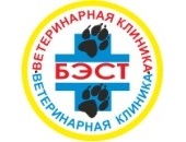 Ветеринарная клиника БЭСТ